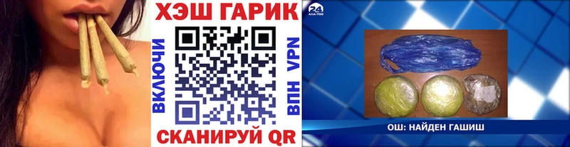 Где можно купить наркотики Искитим COCAIN  А ПВП  ГАШИШ  МЕФ 