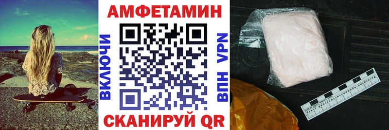 Amphetamine VHQ  Искитим 