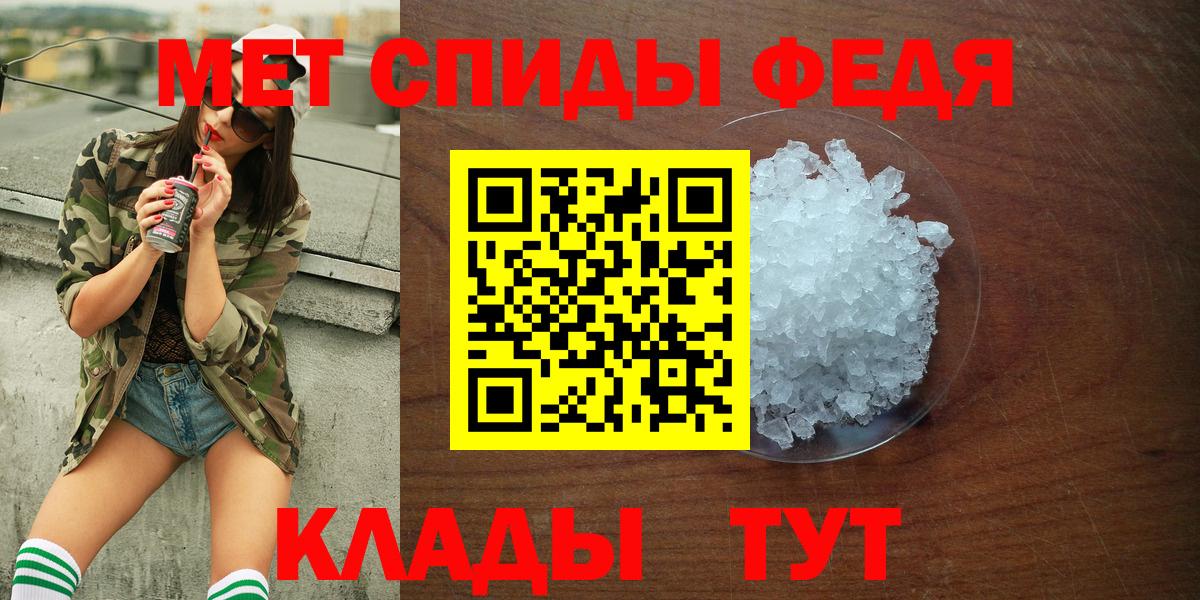 АМФ 98% Искитим