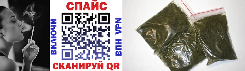 Бутират BDO  купить наркоту  blacksprut зеркало  Искитим 