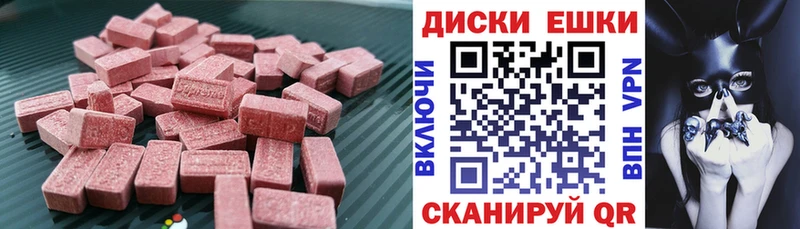 ЭКСТАЗИ DUBAI  Искитим 
