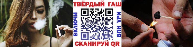 как найти наркотики  Искитим  Гашиш Ice-O-Lator 