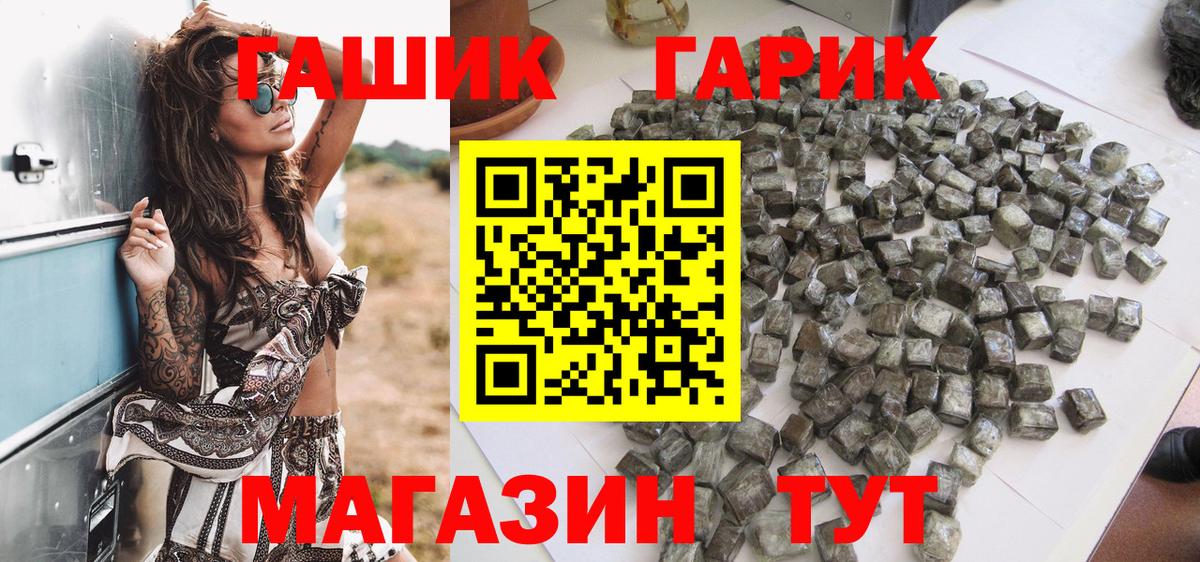 Гашиш Ice-O-Lator Искитим