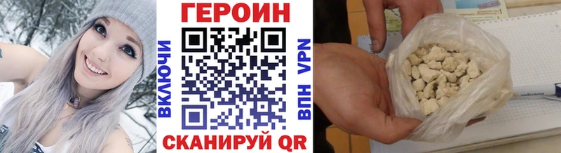 где найти наркотики  Искитим  ГЕРОИН Афган 
