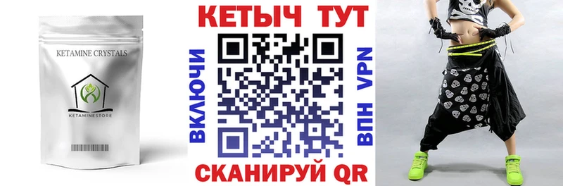 kraken зеркало  Искитим  Кетамин VHQ 