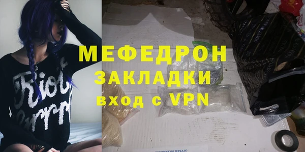 прущие крисы Инсар