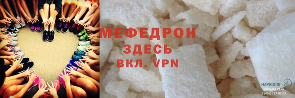 прущие крисы Инсар