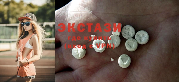 бутират Иннополис