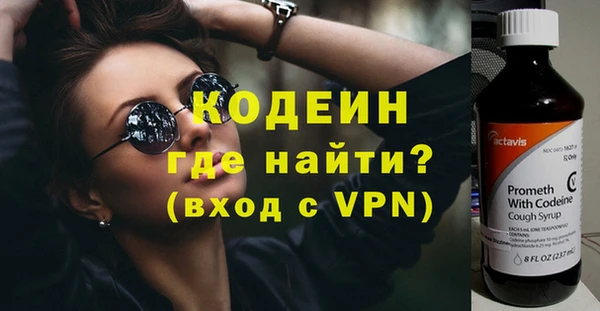 бутират Иннополис