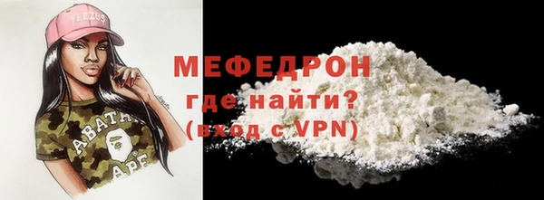 прущие крисы Инсар
