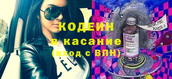 прущие крисы Инсар
