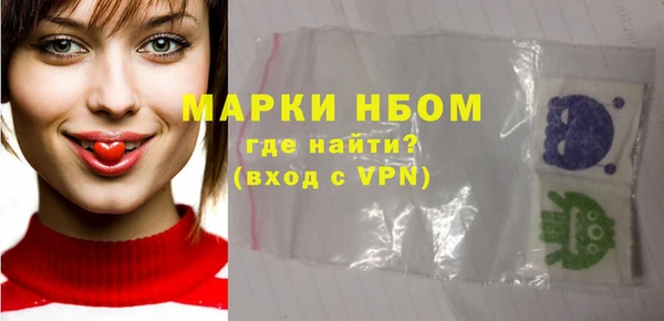 прущие крисы Инсар