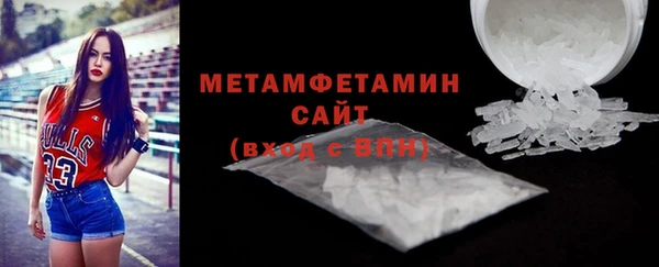 бутират Иннополис