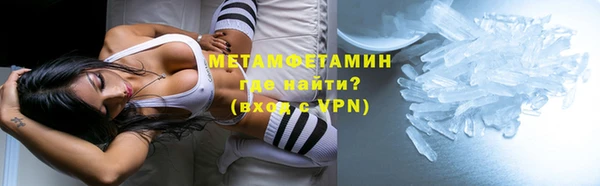 прущие крисы Инсар