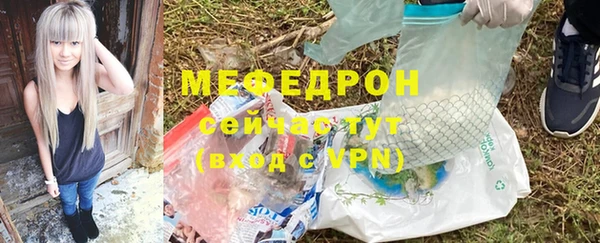 бутират Иннополис
