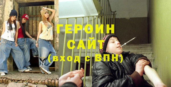 бутират Иннополис