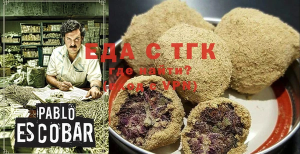 бутират Иннополис