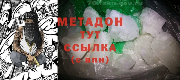прущие крисы Инсар