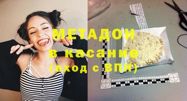 бутират Иннополис