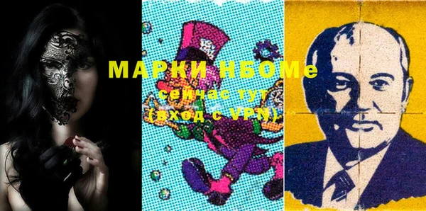 бутират Иннополис