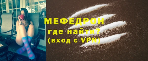 прущие крисы Инсар