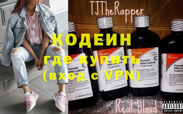 бутират Иннополис
