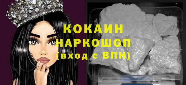 прущие крисы Инсар