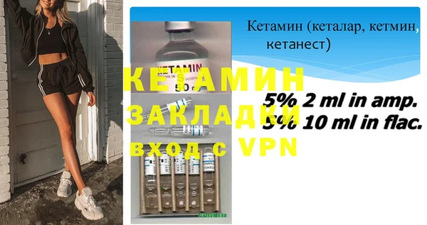 прущие крисы Инсар
