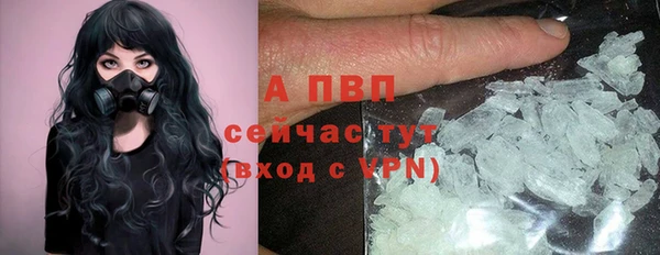 бутират Иннополис