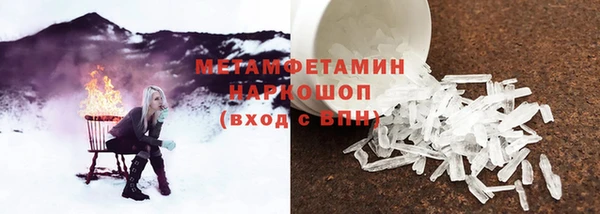 бутират Иннополис