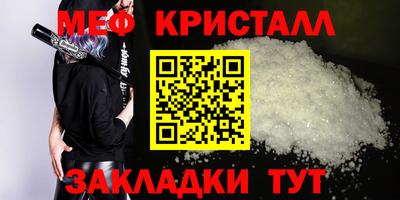 метадон Ставрополь