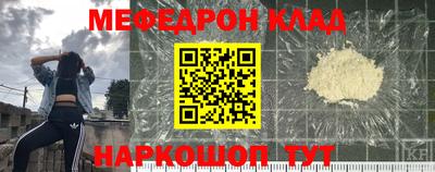 метадон Ставрополь