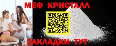 метадон Старая Купавна