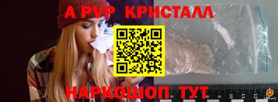 метадон Старая Купавна