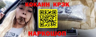 метадон Старая Купавна