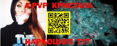 метадон Старая Купавна