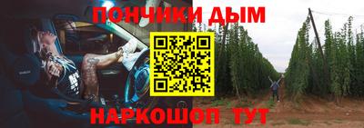 метадон Ставрополь