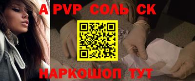 метадон Старая Купавна
