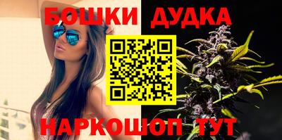метадон Ставрополь
