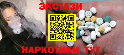 метадон Старая Купавна