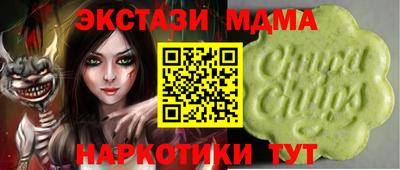 метадон Ставрополь