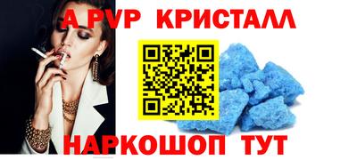 метадон Ставрополь