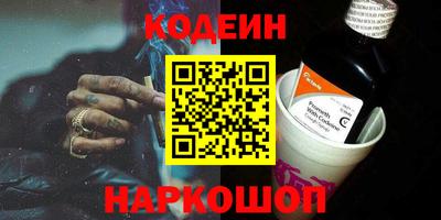 метадон Ставрополь
