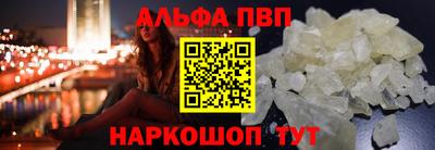 метадон Ставрополь