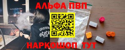 метадон Ставрополь