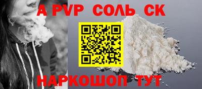 метадон Старая Купавна