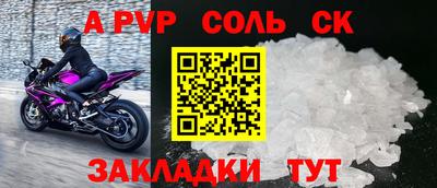 метадон Старая Купавна
