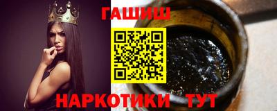 метадон Ставрополь