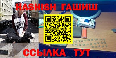 метадон Ставрополь