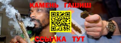 метадон Ставрополь
